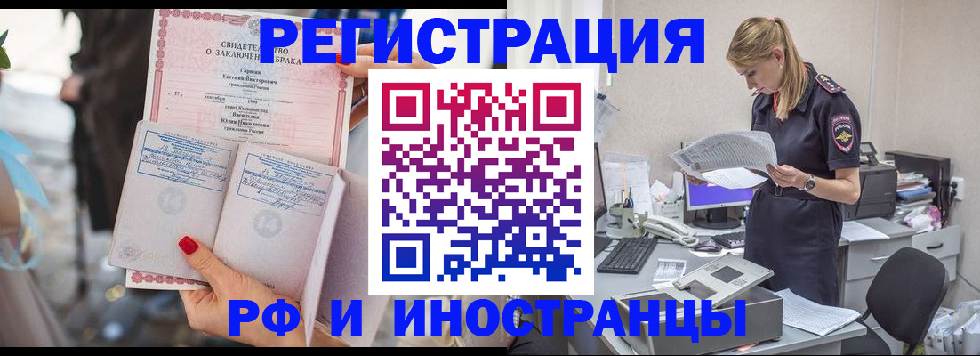 найти адрес прописки в Никольске